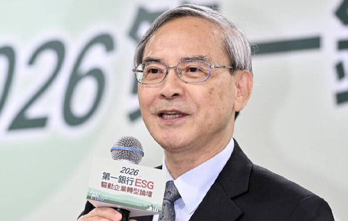 ESG轉型論壇》阮清華：四大財政措施 支持產業永續轉型