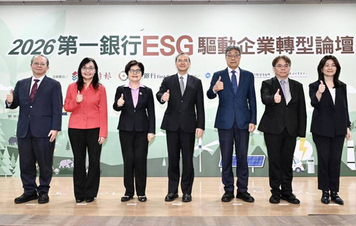 ESG轉型論壇》阮清華：四大財政措施 支持產業永續轉型